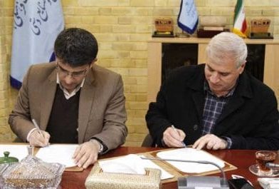 تفاهمنامه مركز تحقيقات راه، مسكن و شهرسازي و وزارت ميراث فرهنگي